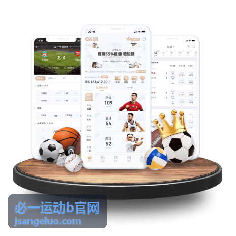 必一运动b官网积分回馈兑换商品展示